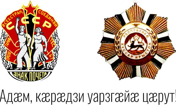 Logo лого